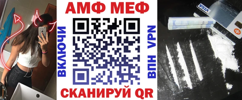 АМФЕТАМИН 97%  Купить  Пласт 