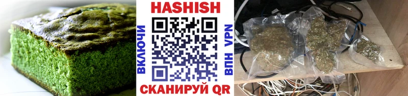 Еда ТГК марихуана  Купить где  Пласт 