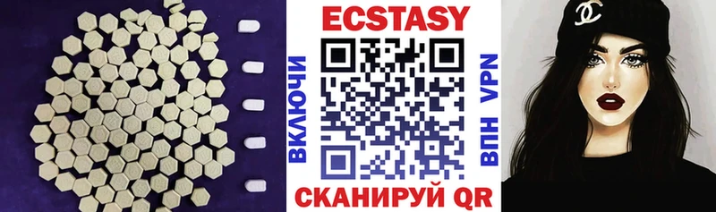 Купить  Пласт  ЭКСТАЗИ бентли 