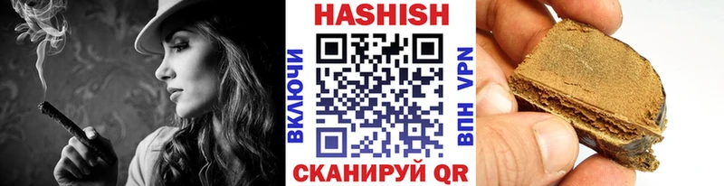 Купить закладки  Пласт  ГАШ индика сатива 