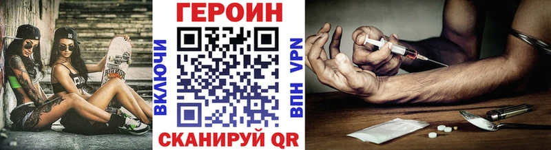 Купить где  Пласт  Героин герыч 