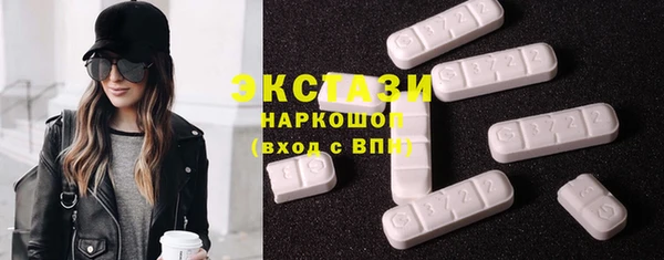 кокаин VHQ Волосово