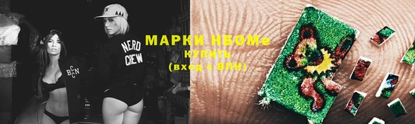ECSTASY Володарск