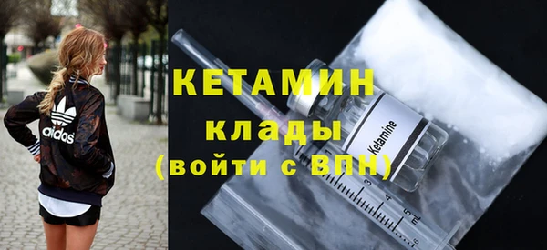 кокаин VHQ Волосово
