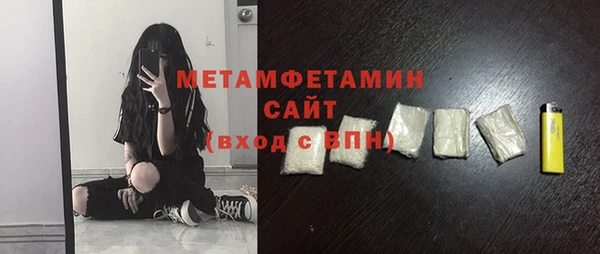 кокаин VHQ Волосово