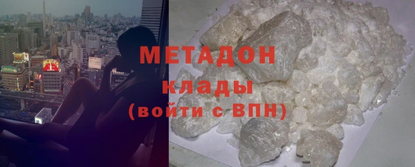 кокаин VHQ Волосово