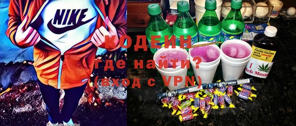 эйфоретик Волоколамск