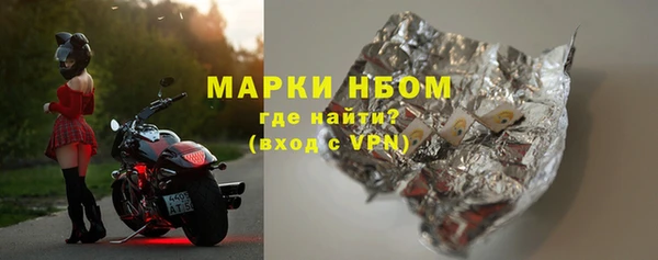 эйфоретик Волоколамск