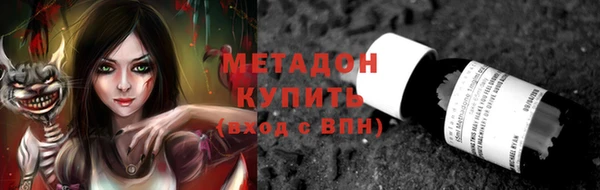 кокаин VHQ Волосово