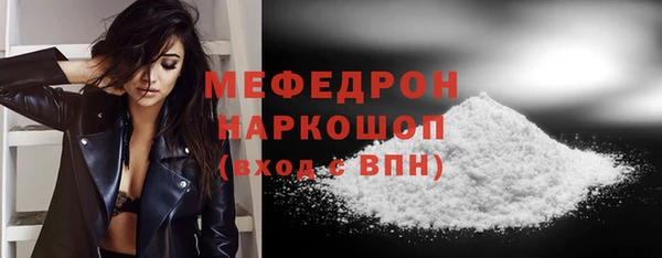 эйфоретик Волоколамск
