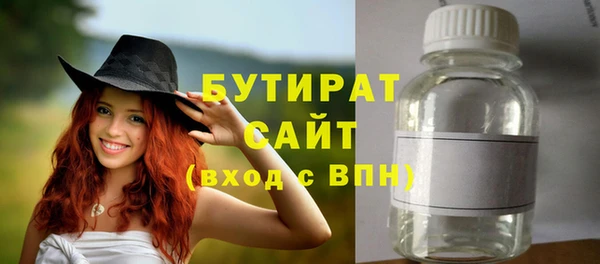 кокаин VHQ Волосово