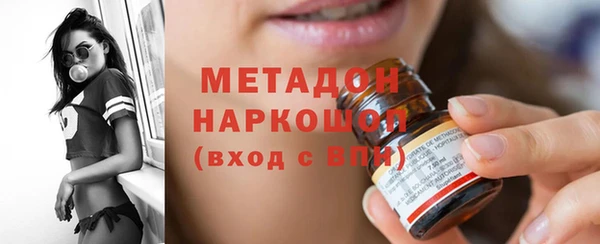 ECSTASY Володарск