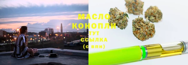 ECSTASY Володарск