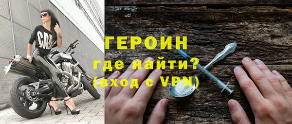 эйфоретик Волоколамск