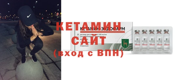 кокаин VHQ Волосово