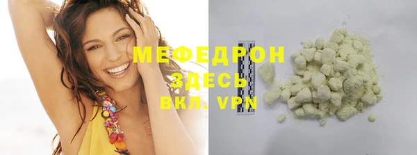 эйфоретик Волоколамск