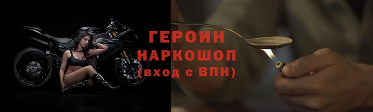 кокаин VHQ Волосово