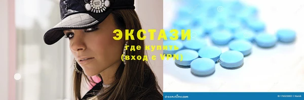 кокаин VHQ Волосово