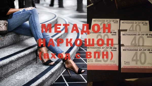 ECSTASY Володарск