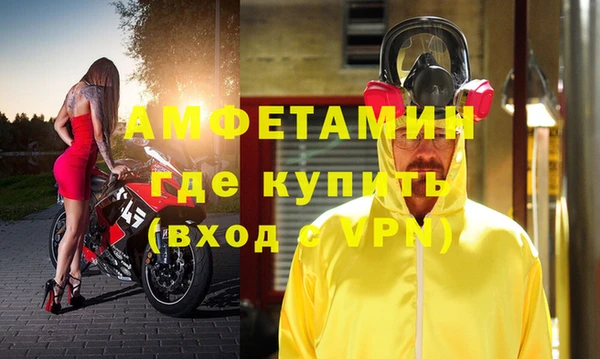 кокаин VHQ Волосово