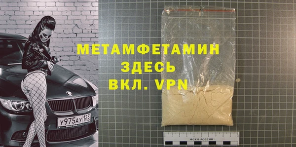 ECSTASY Володарск