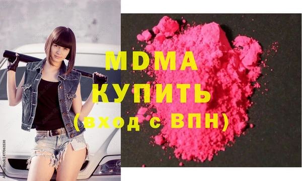 эйфоретик Волоколамск