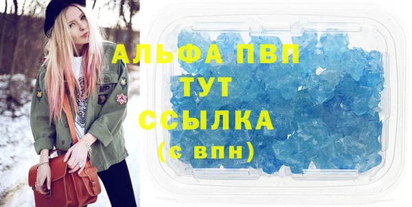 эйфоретик Волоколамск