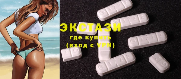 эйфоретик Волоколамск