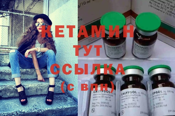 ECSTASY Володарск