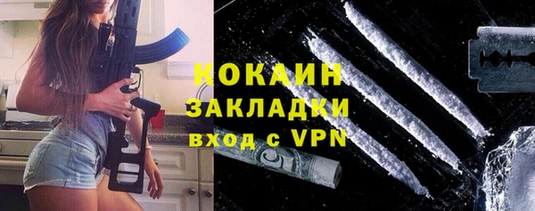 кокаин VHQ Волосово