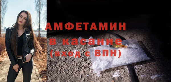 кокаин VHQ Волосово
