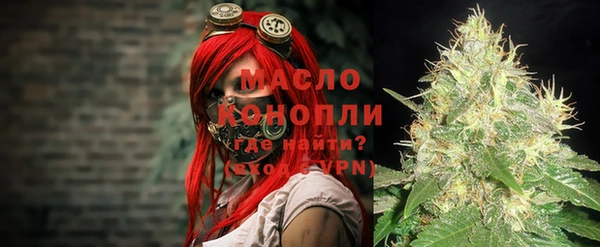 ECSTASY Володарск