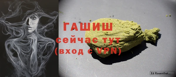 эйфоретик Волоколамск