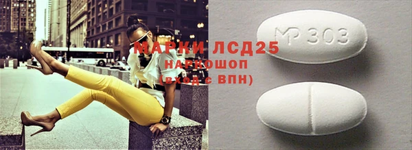 кокаин VHQ Волосово