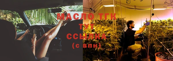 эйфоретик Волоколамск