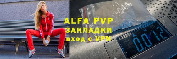 кокаин VHQ Волосово