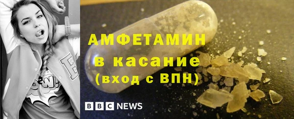 ECSTASY Володарск