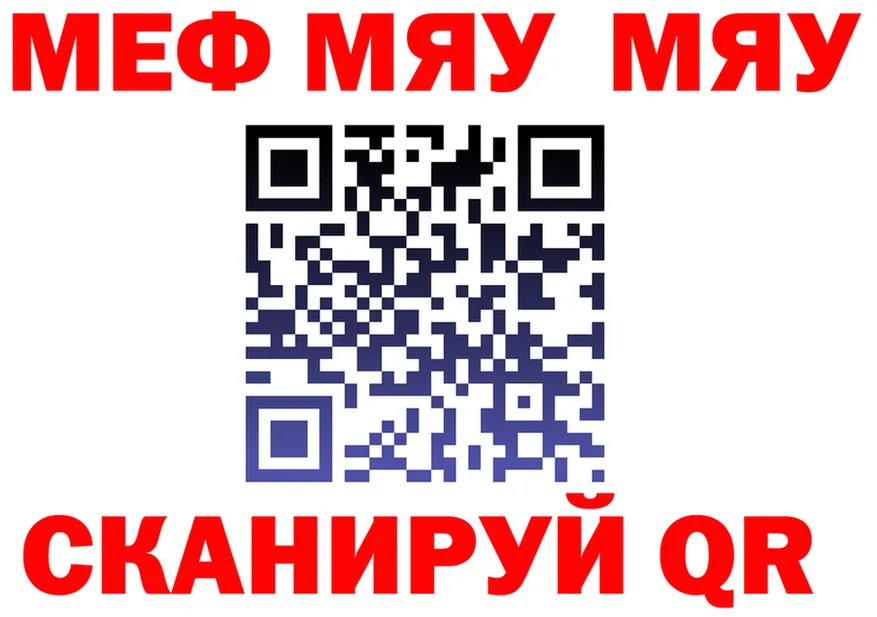 Кетамин VHQ зеркало площадка мега Пласт