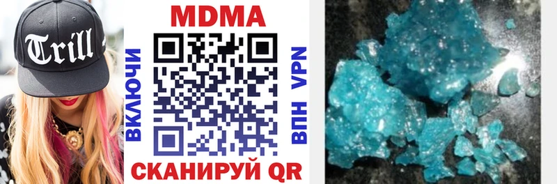 Купить закладки  Пласт  MDMA VHQ 
