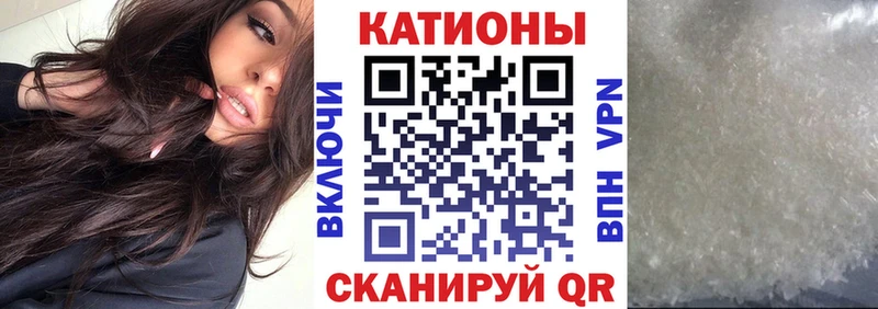 МЕФ кристаллы  Купить где  Пласт 