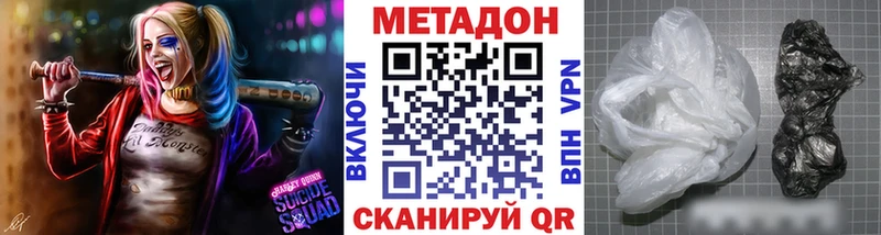 Купить  Пласт  МЕТАДОН мёд 