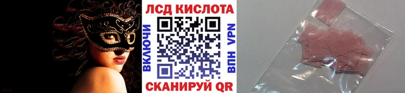 Купить  Пласт  Марки 25I-NBOMe 1,5мг 