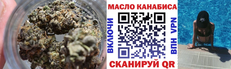 Купить  Пласт  ТГК концентрат 